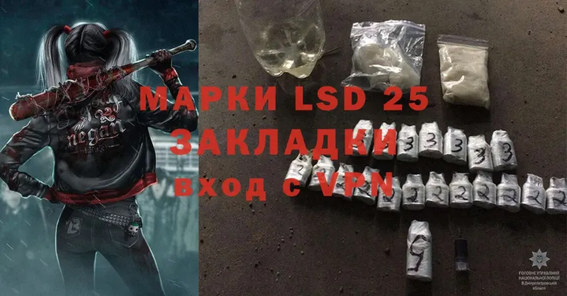 LSD-25 экстази кислота  Белый 